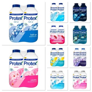 [แพ็คคู่] Protex โพรเทคส์ แป้งเย็น มีหลายสูตร ขนาด 280กรัม