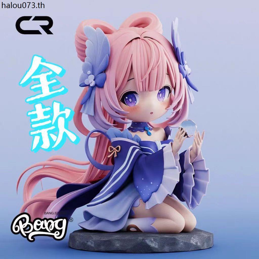 Yuanshen สินค้ารุ่น Q Xinhai รูป Coral Palace Xinhai ตกแต่งตุ๊กตาของขวัญสําหรับเพื่อน