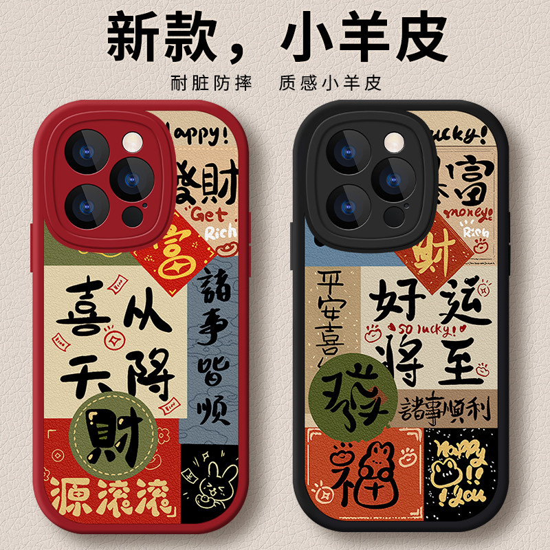 เหมาะสําหรับเคสโทรศัพท์ Apple 16pro iphone15promax เคสป้องกัน ipone14por ใหม่ phone13 Series รวมทุกอ