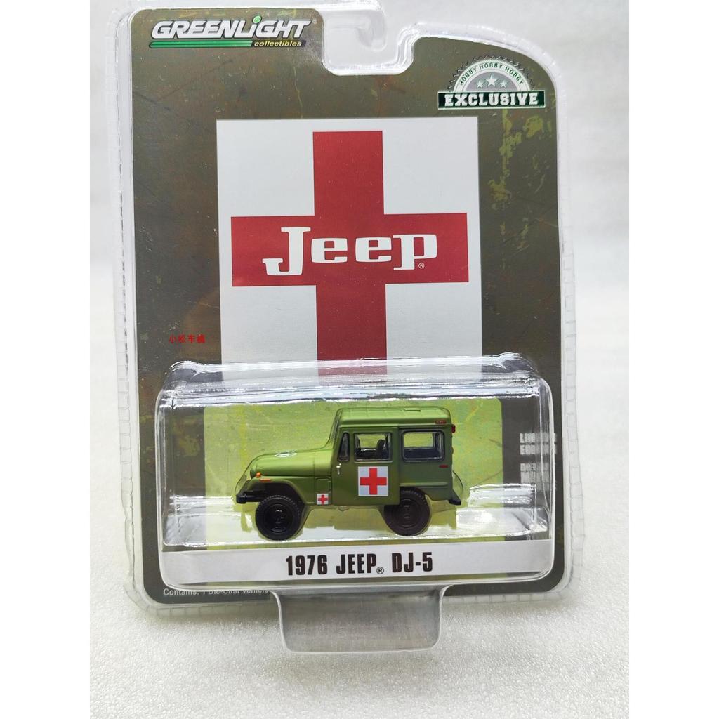 ที่ได้รับอนุญาต GreenLight GreenLight 1: 64 1976 Jeep DJ-5 Jeep Medical Car 30051