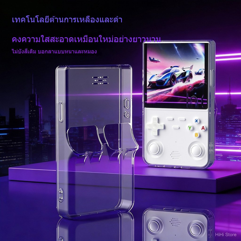 เคส R36S Ultra เคสใส ปกป้องเครื่องเกมพกพา ทั้งตัว เรียบง่าย กันรอย กันกระแทก