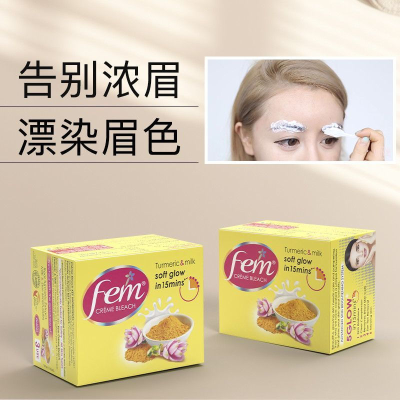 Fem Bleaching Eyebrow Powder Dyeing Eyebrow Cream Eyebrow Lip ผมเย็น Bleach กึ่งถาวรเปลี่ยนสี Bleach