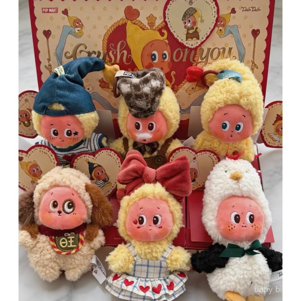 6pcs copy twinkle twinkle crush on you Plush Pendant Mystery Box Gift 34WX