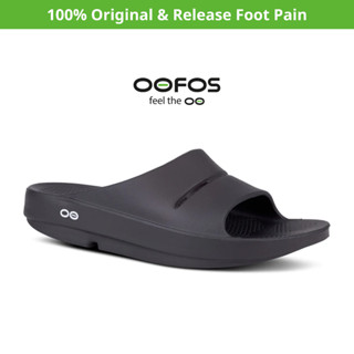 OOFOS Sandal - รองเท้าแตะเพื่อสุขภาพ Unisex (Black/Khaki) นุ…