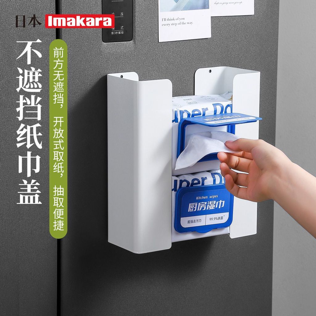 ญี่ปุ่น ญี่ปุ่น imakara แม่เหล็กผ้าเช็ดทําความสะอาดเปียกกล่องชั้นวางของในครัวผ้าเช็ดทําความสะอาดเปีย