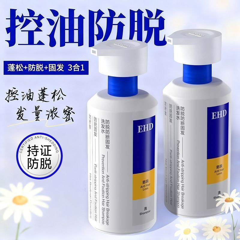 พร้อมสต็อก EHD แชมพูควบคุมน้ํามันปุยนุ่มเงารังแค Polygonum Multiflorum Anti-Breaking Strong Oil แชมพ