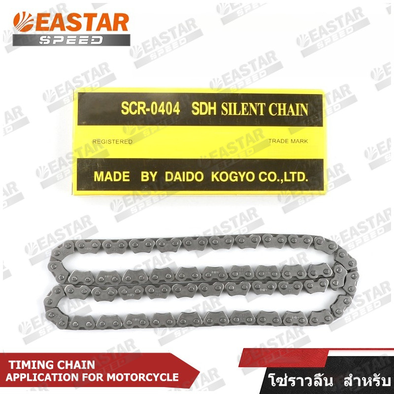 โซ่ราวลิ้น SCR92L โซ่ราวลิ้นซับเสียง 2x3x92L