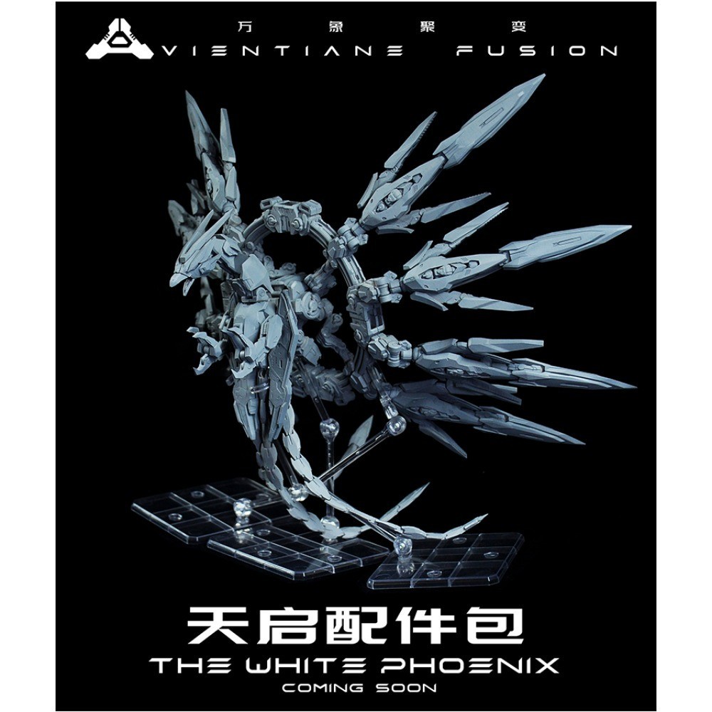 เวียงจันทน์ THE WHITE PHOENIX 1/100 รุ่น Apocalypse Accessory Bag PHOENIX Accessory Backpack Mecha Model Accessory Bag ราคา ถูกที่สุด ดีลบีเคเค แกลเลอรีภาพที่ 6