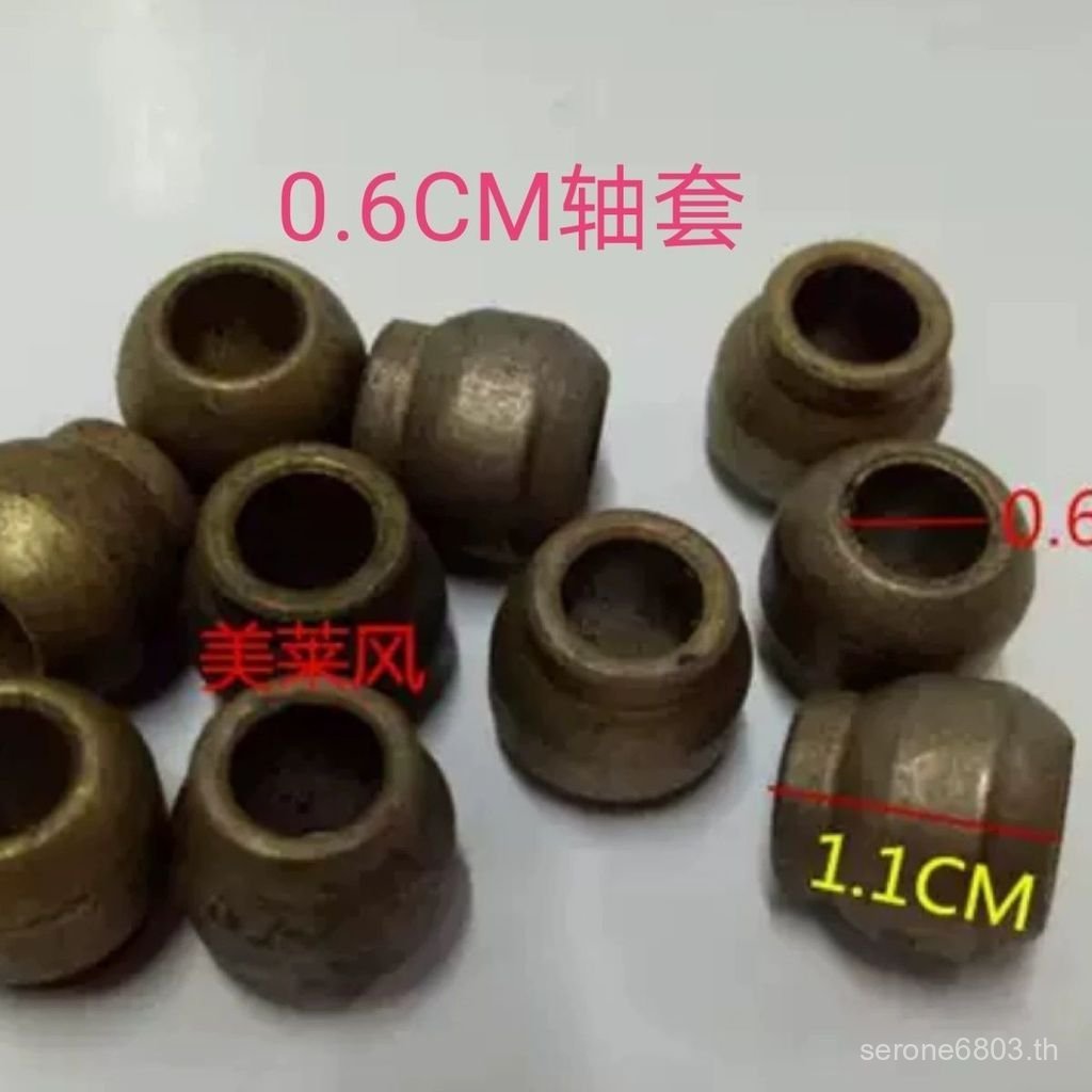 อุปกรณ์เสริมจักรเย็บผ้ามอเตอร์แบริ่งน้ํามัน Bushing มอเตอร์ทองแดง Bushing มอเตอร์ทรงกลม Bushing 0.6 