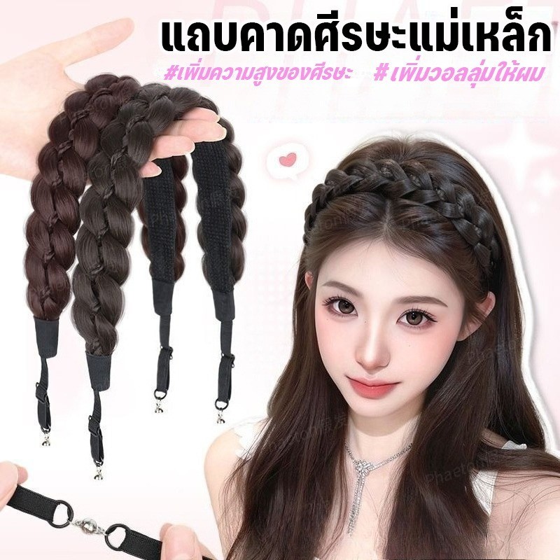 โบว์ผมปลอม สายรัดผมมีแม่เหล็ก โบว์ผมกบเหลี่ยม/กระดูกปลา ยาวสูงหน้าผาก สายรัดผมแม่เหล็ก สร้างทรงม้าหาง อุปกรณ์ตกแต่งผม