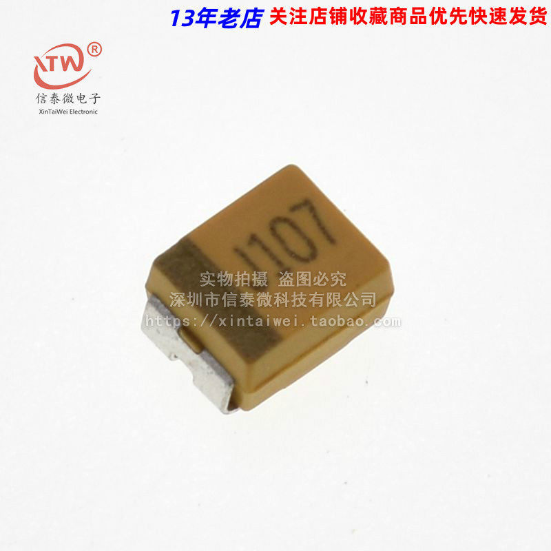 Patch Tantalum Capacitor 100UF 6.3V Screen Printing 107J Type A (3216) 1206 Volume