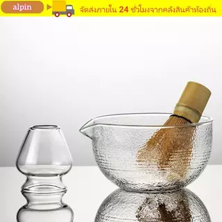 ALPIN Matcha Making Kit, with Pour Spout ชามมัทฉะแบบใช้ซ้ําได้, แก้วพื้นผิว Matcha Whisk Set คนรักชา
