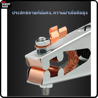 T0128 คีมจับสายกราวด์ ขนาด 300A 500A แคลมป์จับสายดิน แคล้มจับสายดิน คีมจับสายดิน แบบทองแดง สําหรับงานเชื่อม