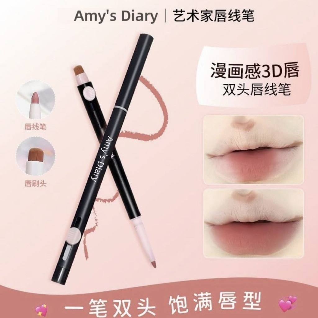 Sweet artis lip liner double-ended to outline lip SWEET 艺家术จุดแบบพกพา double-headed ลิปสติกแบบพกพา 2