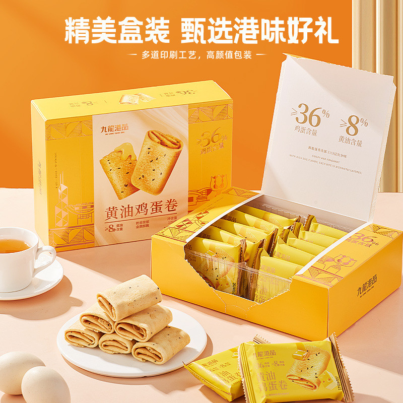 พร้อมส่ง Kowloon Hong Kong Product Butter Phoenix Roll Hong Kong Egg Roll Egg Roll Egg Roll Crisp Bi