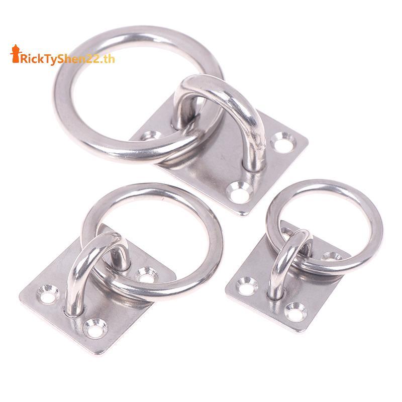 RickTyShen 304 สแตนเลสสแควร์ Marine Eye แผ่น Eye Hook รอบแหวน Lashing Tie Down เรือยอชท์เรือ Marine 