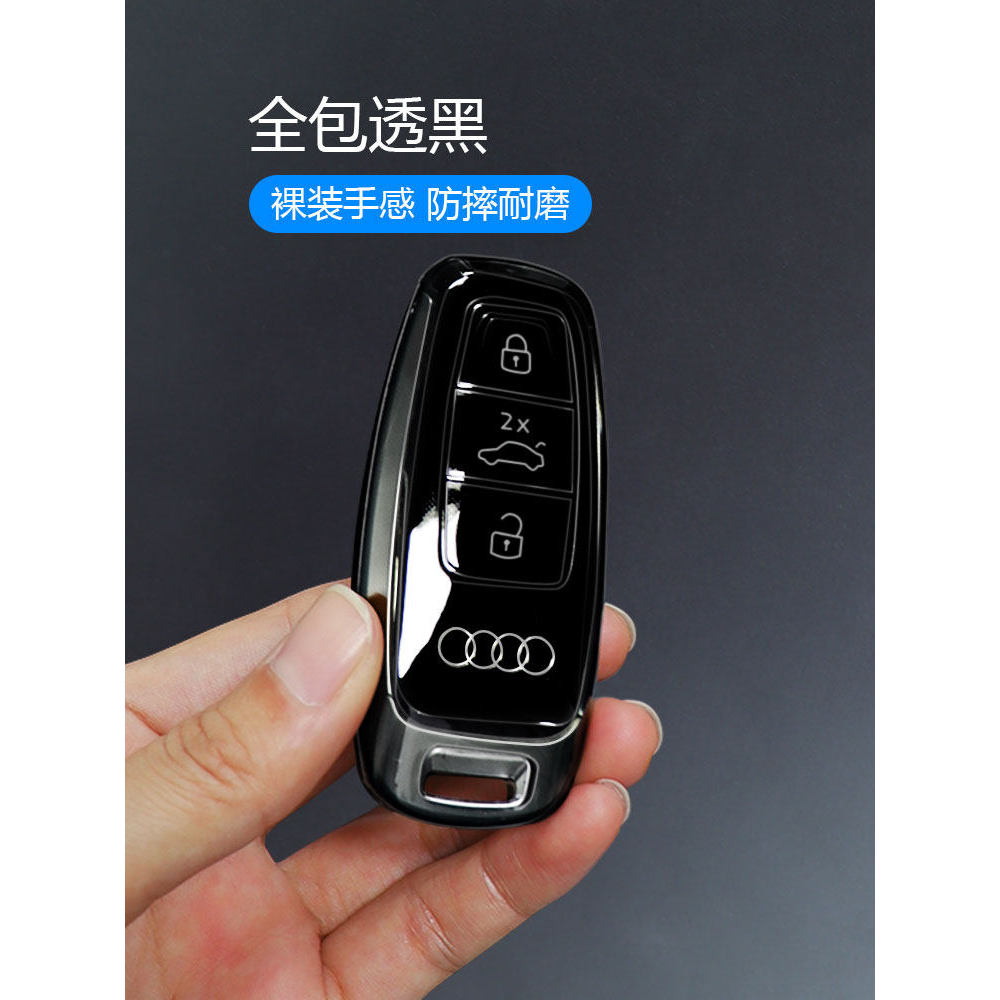 ฝาครอบกุญแจ Audi 6 45 หัวเข็มขัด 3 แพ็ค 3 โปร่งใส 2 High-End 45678 เคสป้องกันหัวเข็มขัด CMM4