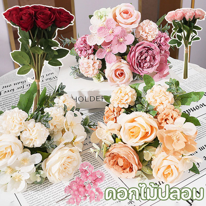ดอกไม้ปลอม ดอกไม้ประดิษฐ์ ดอกกุหลาบ 8 ดอก ช่อดอกโบตั๋น DIY ช่อดอกไม้ปลอม สําหรับตกแต่งบ้าน ช่อดอกไม้ตกแต่งงานแต่งงาน