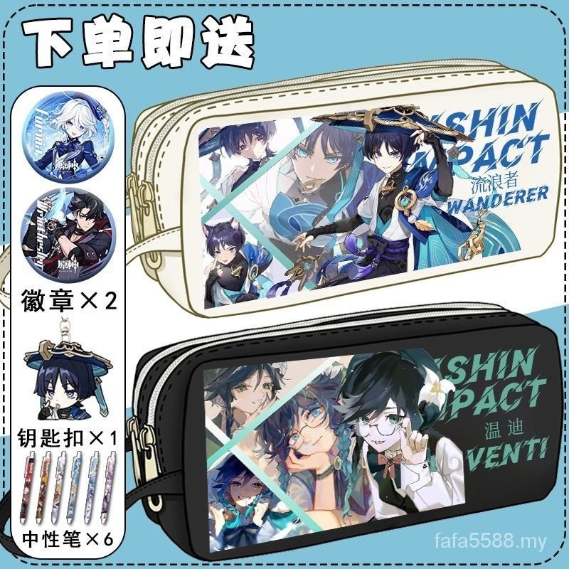 ((ใหม่) กล่องเครื่องเขียนกล่องดินสอกล่องเก็บผู้ชายผู้หญิงขนาดใหญ่-ความจุ Co-Branded เครื่องเขียน Mer