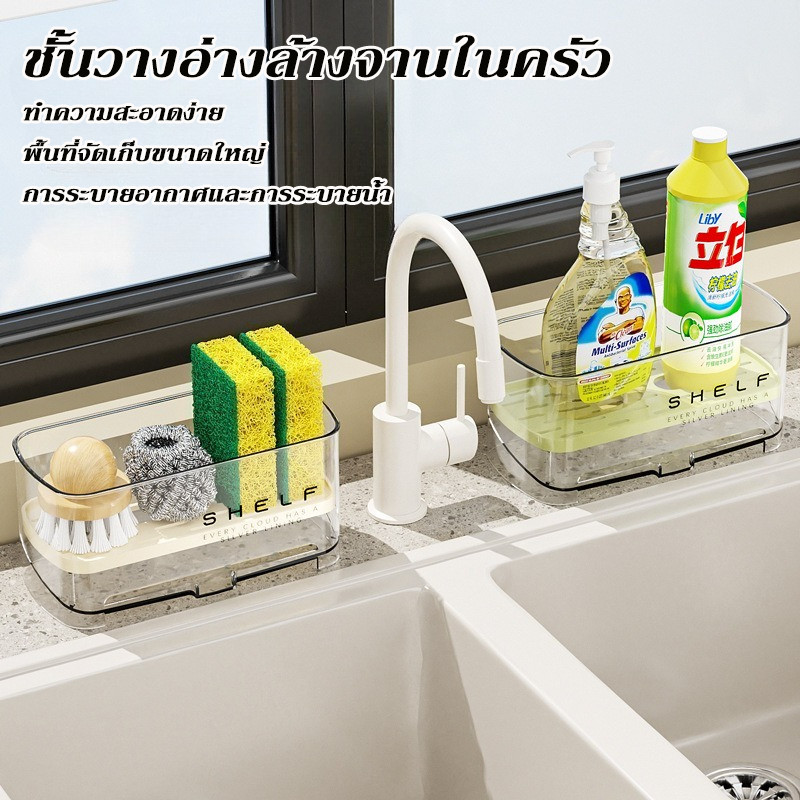 ชั้นวางน้ำในครัว ชั้นวางอ่างล้างจานในครัว ชั้นวางของแบบวางตั้ง ออกแบบให้ระบายน้ำด้านล่างได้ ความจุขนาดใหญ่