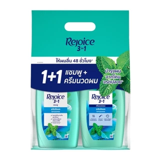 [แพ็ค2] Rejoice รีจอยส์ แพ็คคู่ แชมพูรีจอยส์ ครีมนวดรีจอยส์ แชมพู+แชมพู / แชมพู+ครีมนวดผม 370มล.