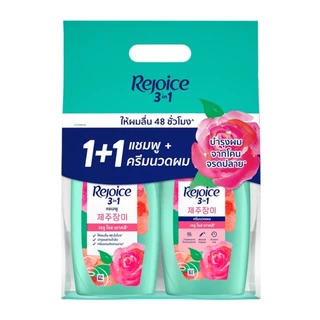 [แพ็ค2] Rejoice รีจอยส์ แพ็คคู่ แชมพูรีจอยส์ ครีมนวดรีจอยส์ แชมพู+แชมพู / แชมพู+ครีมนวดผม 370มล.