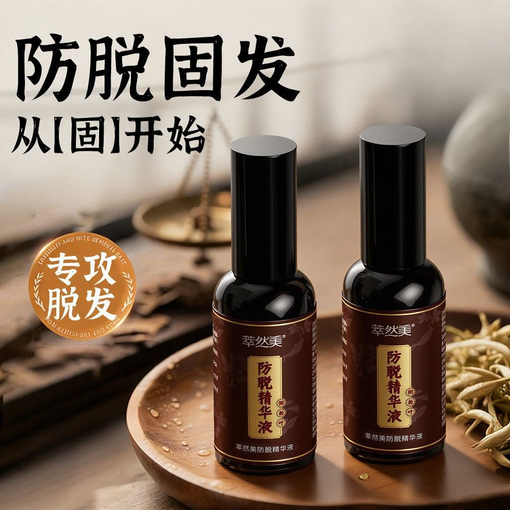 [ขายดี] Cuiranmei Anti-shedding Essence Hair Fixing ผู้ชายผู้หญิง Improving Hairline Side Cypress Le