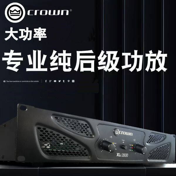 Crown XLI800/1500/2500/3500 Professional Post-Stage Wedding KTV ในครัวเรือน High-Power Power Amplifi