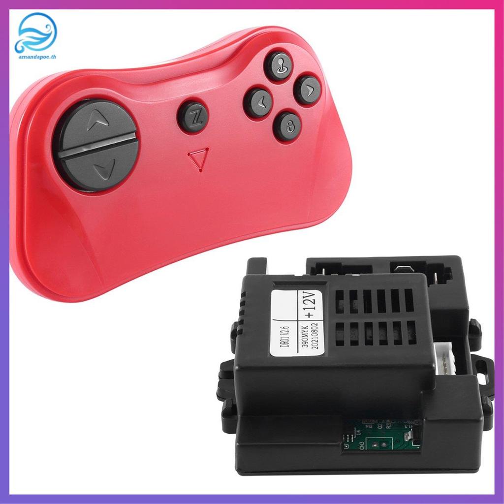 [amandapoe.th] DR01 V2.6 390MYK 12V 2.4G รีโมทคอนโทรลบลูทูธและตัวรับสัญญาณสําหรับเด็กอุปกรณ์เสริมรถย