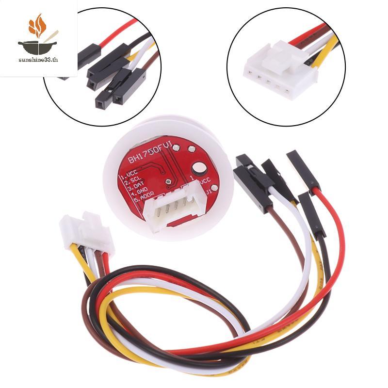 THSUN BH1750 BH1750FVI ชิปแสงความเข้มแสงโมดูล Light Ball สําหรับ Arduino Light Intensity Sensor Ligh