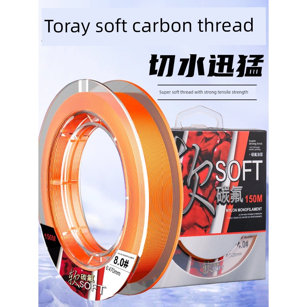 สาย pe ถัก 4 สาย pe ถัก 12 ญี่ปุ่นนําเข้าสายการประมงสายหลักนุ่มคาร์บอนฟลูออไรด์สายของแท้ร็อคตกปลาเม็
