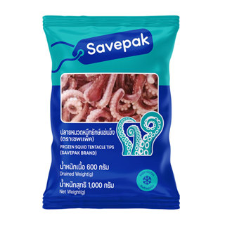 เซพแพ็ค ปลายหนวดหมึกยักษ์แช่แข็ง 1 กก. (SAVEPAK Frozen Squid…