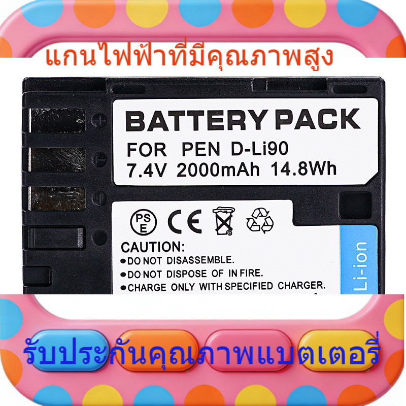 D-LI90 DLI90 แบตเตอรี่ที่ใช้บังคับกล้อง Pentax K7D K52S K3 K32 K33 K1 K01 645D