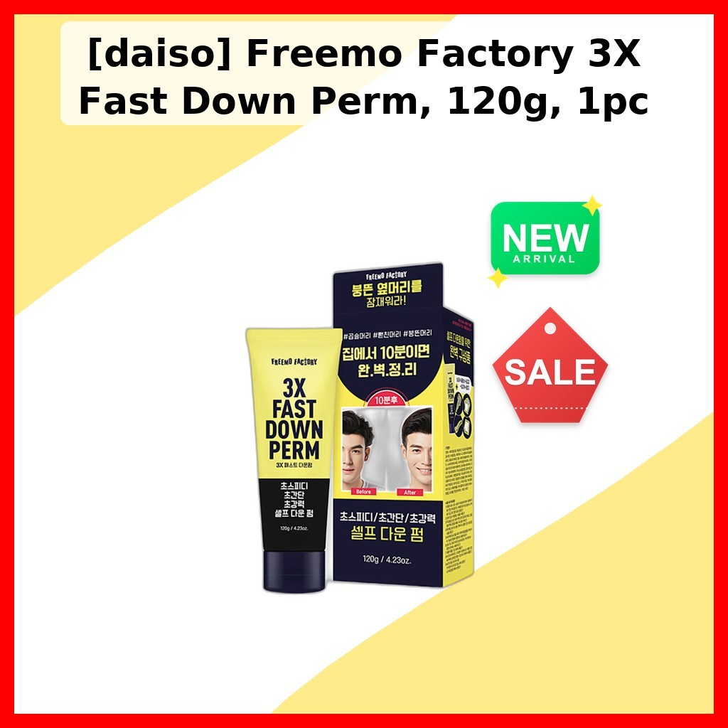 [daiso] Freemo Factory 3X Fast Down Perm, 120g, 1pc / Korean Down Perm Cream / Sleek Hairline by Goo