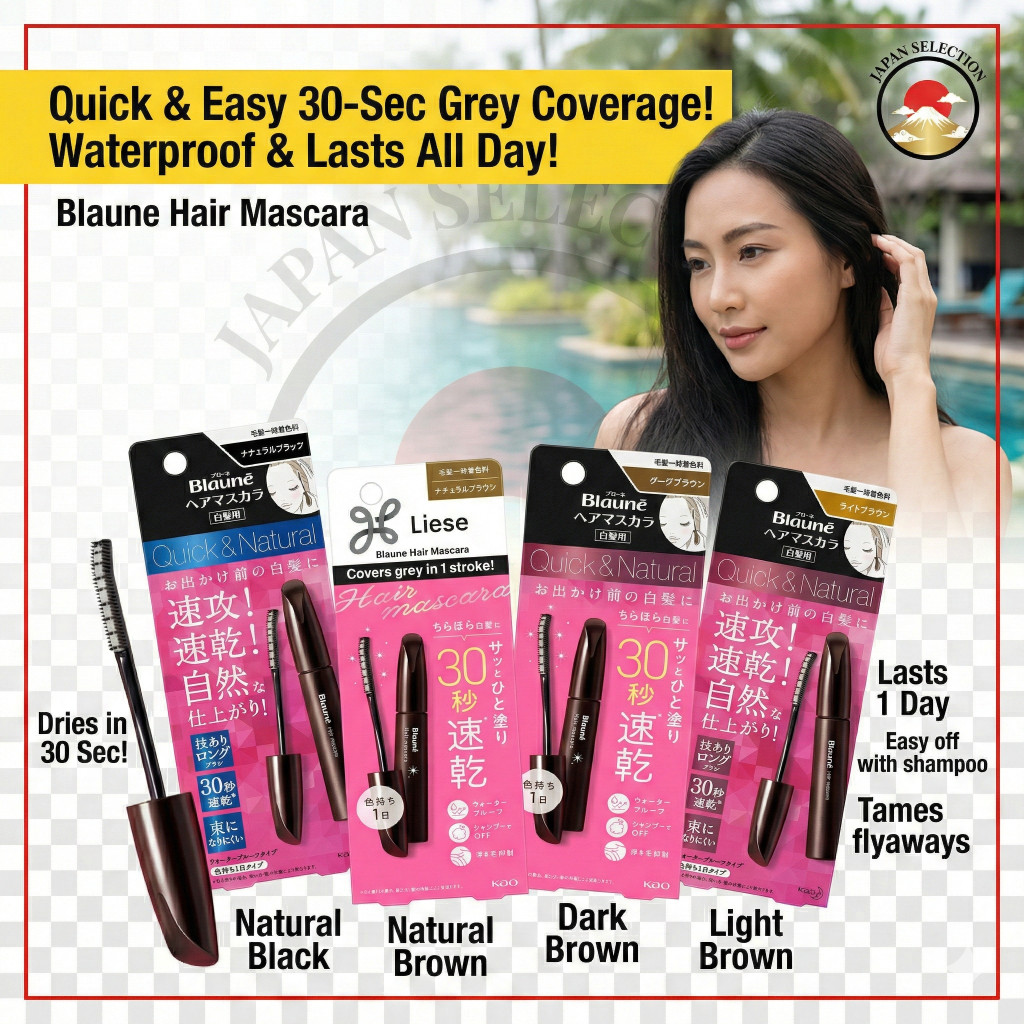 【from Japan】Kao Blaune Hair Mascara Natural Brown, Instant Gray Hair Cover, One-Day Color