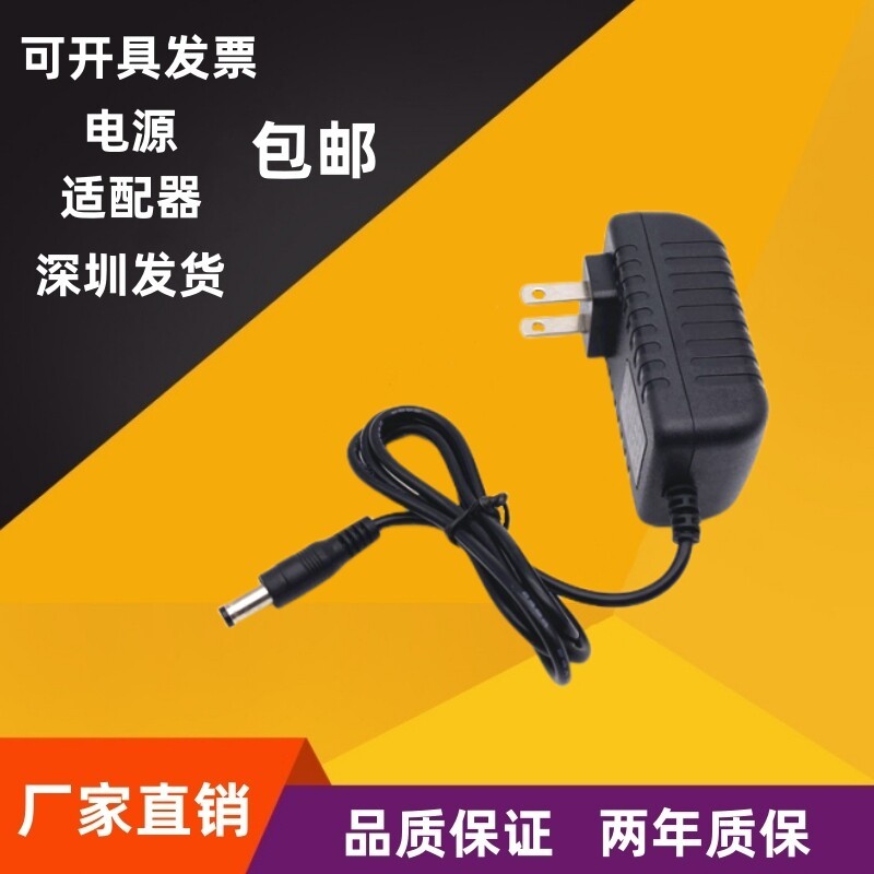 จัดส่งฟรี 15V2A Power Adapter Universal DC15V1.8 A1.6 A1.5 A1.2A DC สายชาร์จ Transformer