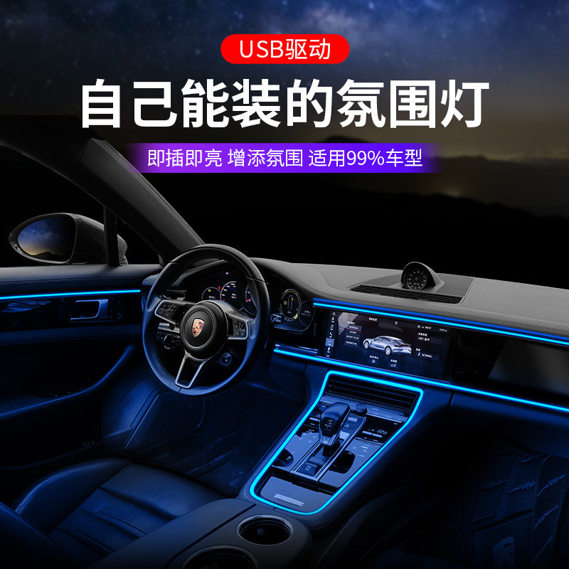 คู่มือแสงไร้สายรถยนต์ Rhythm Light HWEA