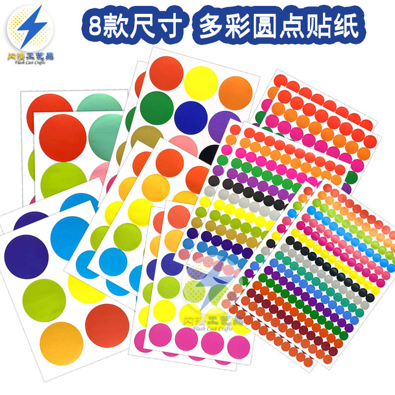 Color Dot Label Round Blank Label Sticker Classification Mark Label Paper Self-adhesive Sticker