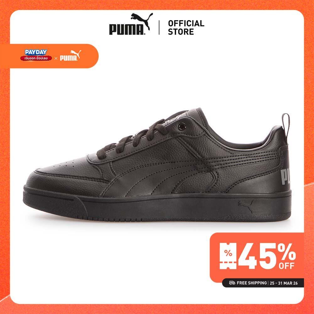 PUMA Basics รองเท้าผ้าใบ PUMA Dribble สีดำ - 40032609