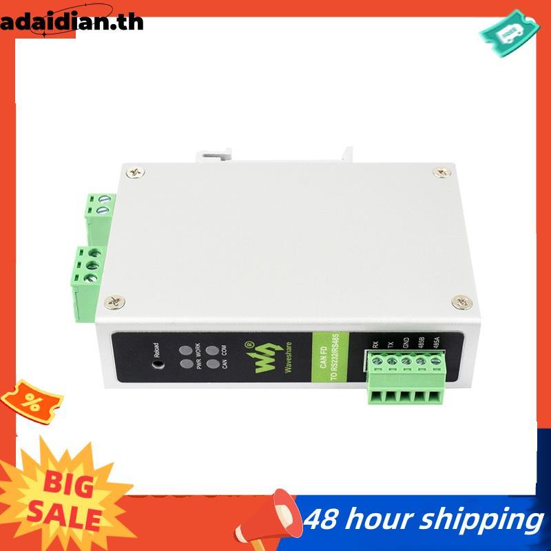 Modbus CAN FD ถึง Serial Protocol RS232/RS485 Converter แบบสองทิศทาง RS232/RS485 ถึง CAN FD 5 โหมด
