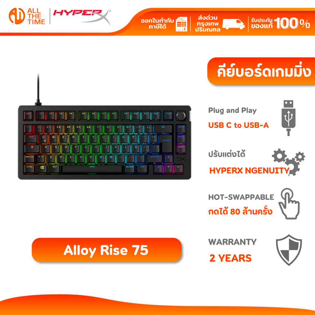 HYPERX ALLOY RISE 75 GAMING KEYBOARD คีย์บอร์ดเกมมิ่ง : 7G7A4AA#AKL : TH LAYOUT
