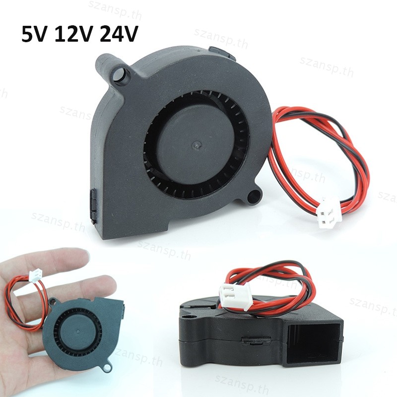 24V 12V 5V Turbine พัดลม 3D เครื่องพิมพ์อุปกรณ์เสริมพัดลม 50 มม.5020 Turbo blower 24V 12V 5V พัดลมระ