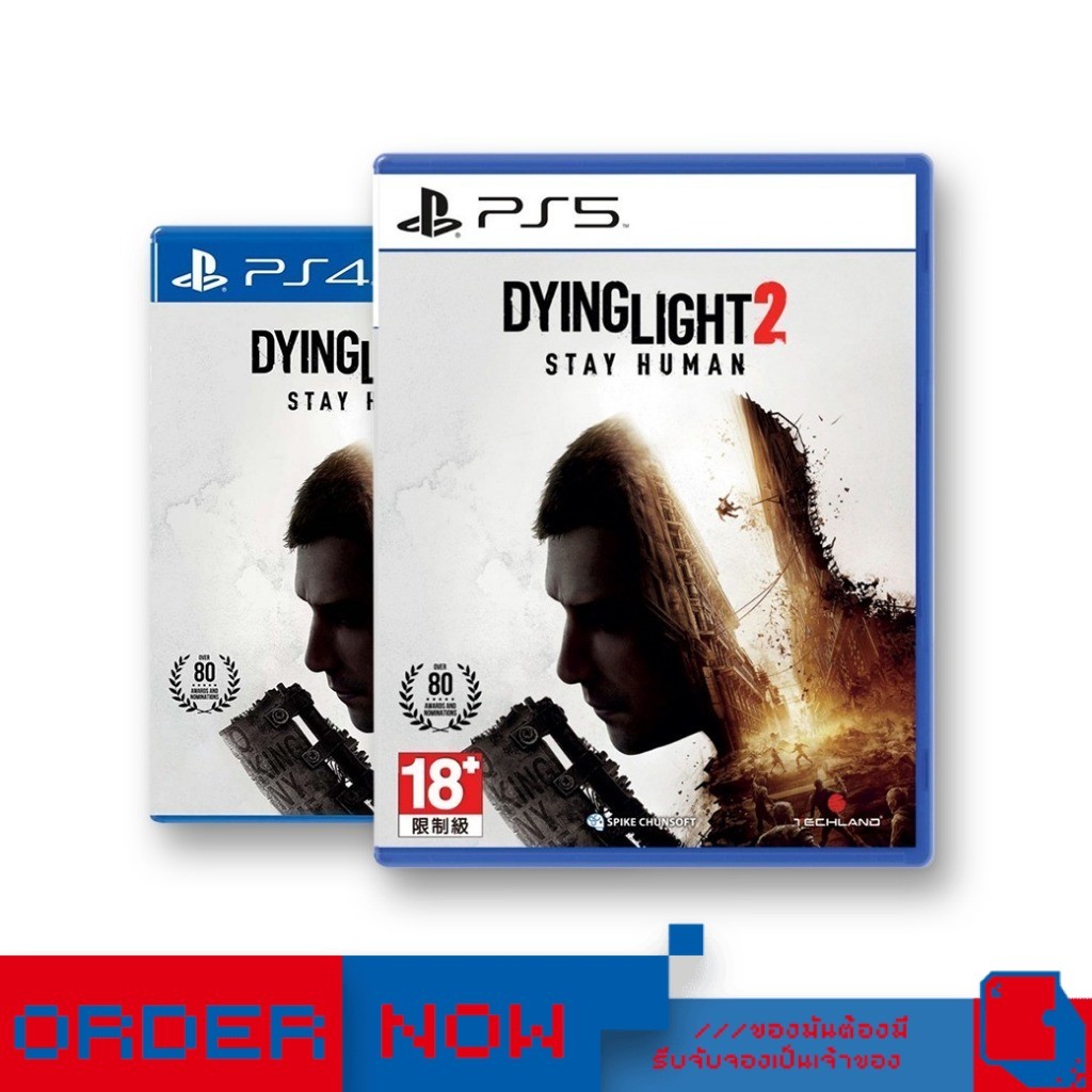 PlayStation™ PS4 / PS5 Dying Light 2 Stay Human  | bY ClaSsIC GaME |