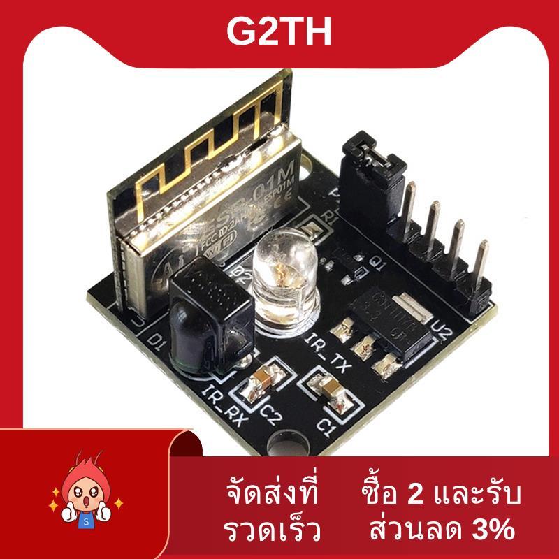 ESP8285 ESP-01M Wifi โมดูลไร้สายรีโมทคอนโทรลสวิตช์พัฒนาการเรียนรู้บอร์ด Esp 8285 ESP-01M