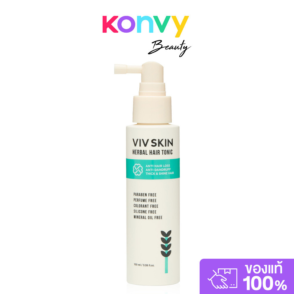 VIV SKIN Herbal Hair Tonic 100ml โทนิคสมุนไพรแม่จุ๋ย วิฟสกิน ช่วยลดผมร่วง รังแค เพิ่มผมเกิดใหม่ ให้ผมดกดำเงางาม นุ่ม...