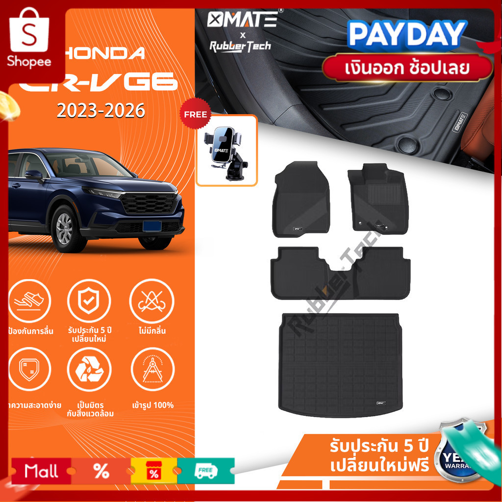 Xmate พรมปูพื้นรถยนต์ HONDA CRV G6 2023-ปัจจุบัน (5 ที่นั่ง) พรมรถยนต์ XPE+TPE 3D พรมเข้ารูป ตรงรุ่น