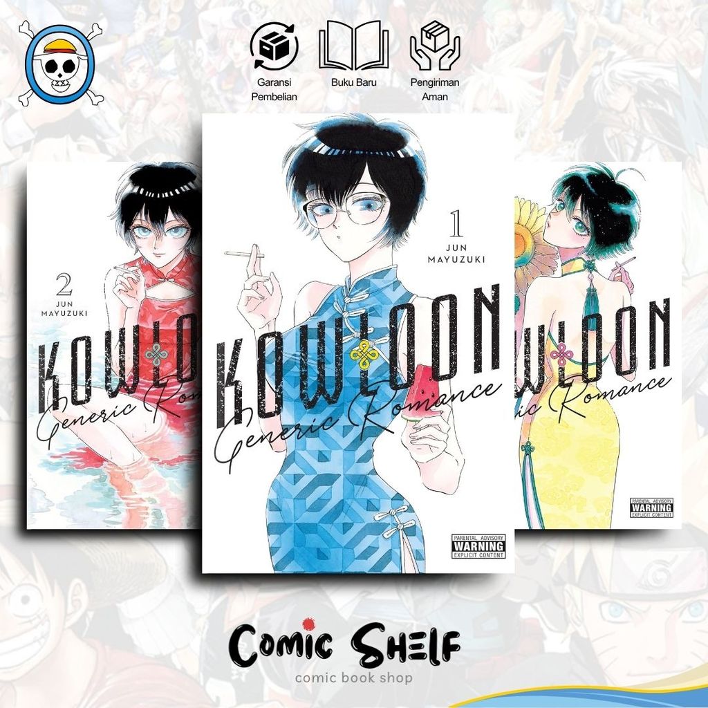 Kowloon Generic Romance (ซีรีส์ 9 เล่ม)