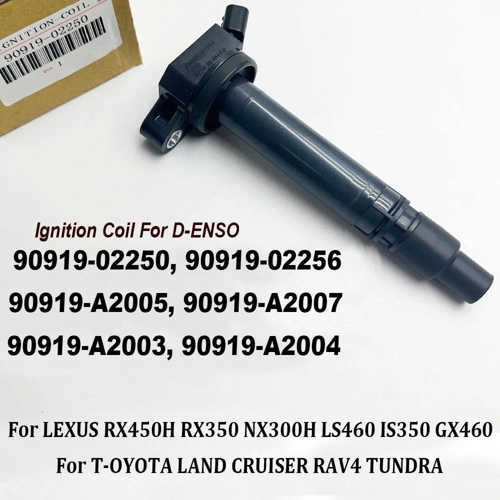 คุณภาพสูง 90919-02250 90919-ก2005 9091902250 คอยล์จุดระเบิด 673-1309 สําหรับ Avalon Camry 4Runner RA