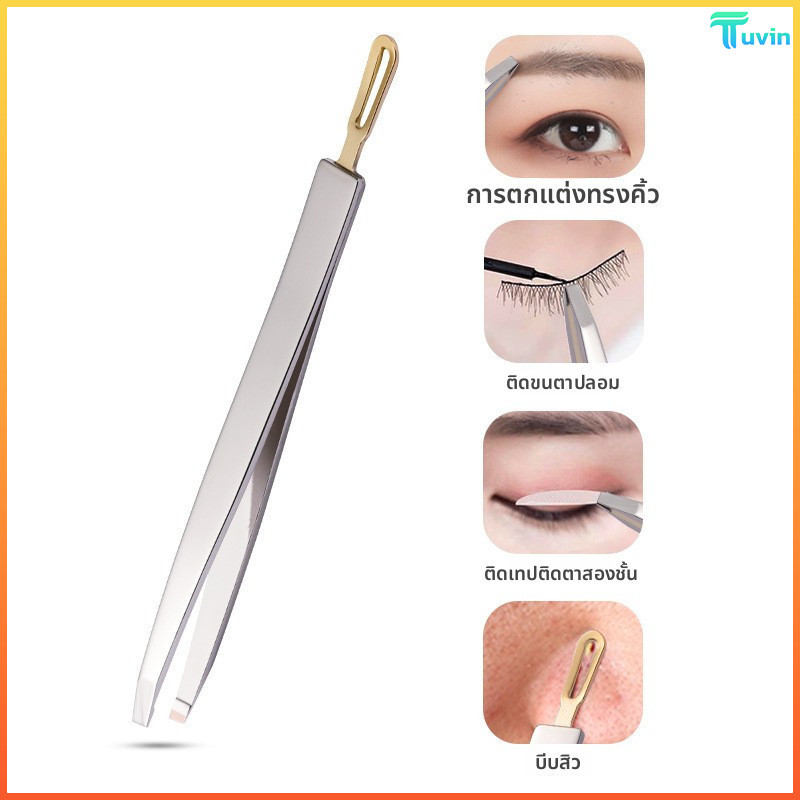 TN Hair Removal Tweezers, Armpit Hair Removal Tweezers, Eyebrow Tweezers, False Eyelash Tw