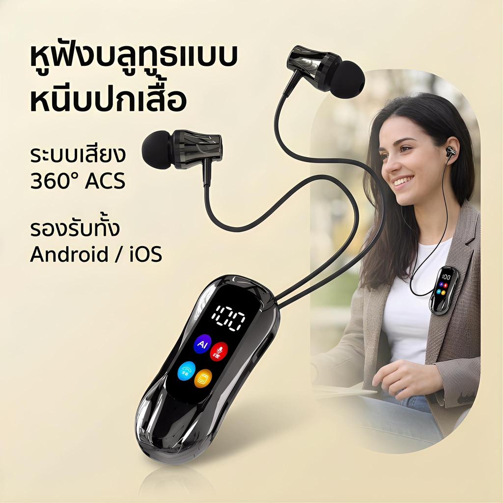 ใหม่ สไตล์คอปก เคทีวี ตัวแปรหน้าจอสีหูฟังบลูทูธที่มีคุณภาพเสียงสูงและการ์ดหน่วยความจําอายุการใช้งานแบตเตอรี่ยาวนาน